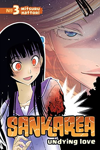 Sankarea Vol 3 - 