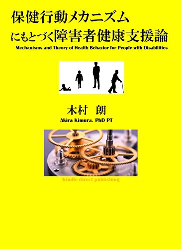 دانلود کتاب Shining Examples Of Inclusive Education - 