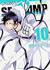 SERVAMP-サーヴァンプ- 第10巻