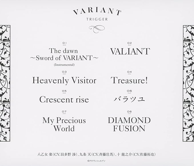 Trigger 2nd Album Variant 通常盤 Amazon Co Jp