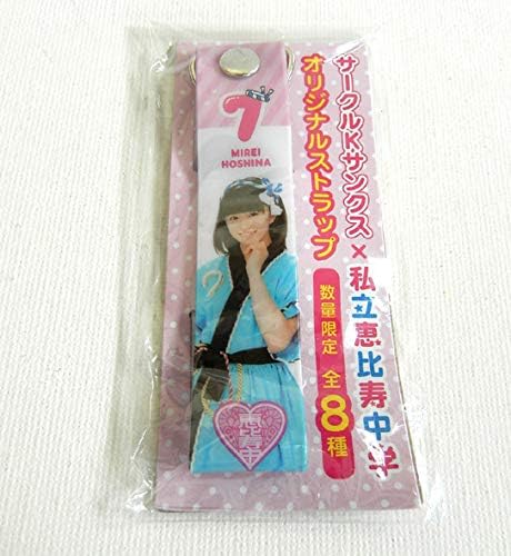 Amazon Co Jp サークルkサンクス 私立恵比寿中学 ストラップ 7番 星名美怜 エビ中 ももクロ マスコット グッズ みれい ほっしーな 写真 限定品 推し ホビーグッツ ホビー