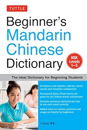 Beginner S Mandarin Chinese Dictionary The Ideal Dictionary For Beginning Students Hsk Levels 1 5 Fully Romanized Kindle Edition By Dong Li Reference Kindle Ebooks Amazon Com