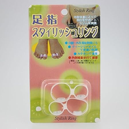 Amazon 説明書付 足指シークレットダイエットリング 親指 人差指 海外輸入のgrow Rich ボディケア 通販