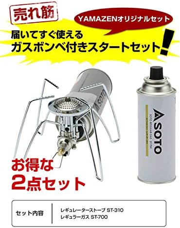 Amazon ソト Soto レギュレーターストーブ ガスボンベ1本付きお買い得スタートセット St 310 St 700 ソト Soto シングルバーナー