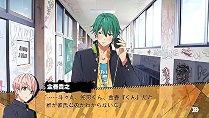 Amazon Psvita 喧嘩番長 乙女 完全無欠のマイハニー 特典なし ゲーム