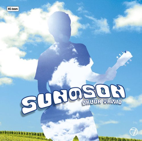 Sun No Son en promo sur Amazon