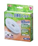 ジェックス ピュアクリスタル 交換用フィルター 猫用 2個入