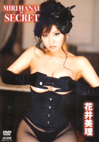 MIRI HANAI IN SECRET