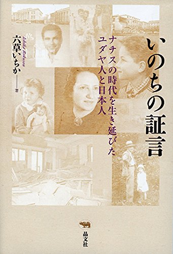 Amazon Co Jp 高い城の男 シーズン４を観る Prime Video