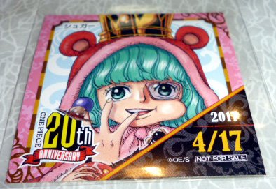 Amazon Co Jp シュガー 2017417 麦わらストア365日ステッカー