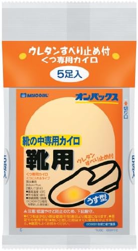 Shoes for Insulation Material