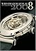 Wristwatch Annual 2008: The Catalog of Producers, Models, and Specifications