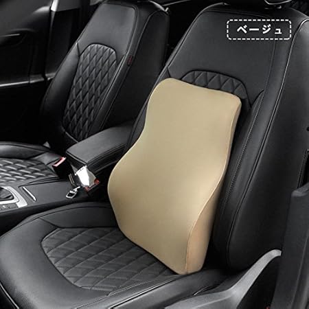 Amazon クッション 高密度 低反発ウレタン マシュマロ 腰枕 まくら シートクッション 腰サポート ランバーサポート 負担軽減 腰痛防止 カスタムアクセサリー 父の日 母の日 プレゼント Jp09be ベージュ シートクッション 車 バイク