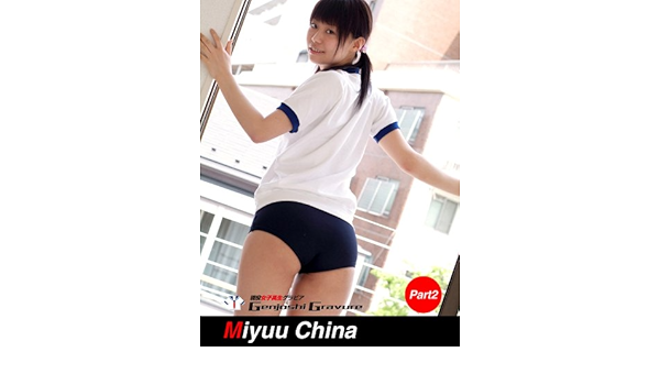 Amazon Com 美優千奈 写真集 Part 2 現役女子高生グラビア Japanese Edition Ebook 美優千奈 現役女子高生グラビア Kindle Store