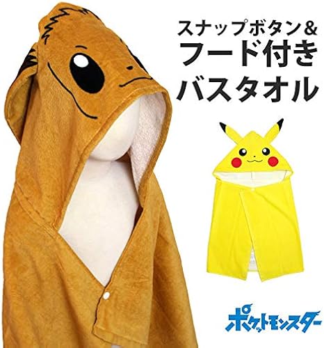 Amazon フード付き バスタオル ポンチョタオル 子供 ポケモン 日よけ バスタオル イーブイ Ck4522 50cm丈 水着 通販