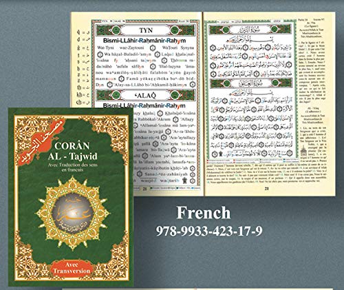 Tajweed Qur'an (Juz' Amma, With French Translation and Transliteration) (Arabic and French) (French by Dar Al-Ma'arifah