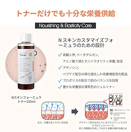 village 11 factory b skin formula toner