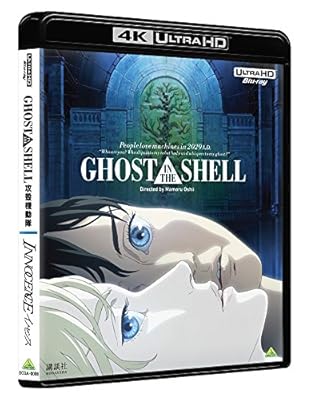 攻殻機動隊 原作版と押井版の違い Togetter