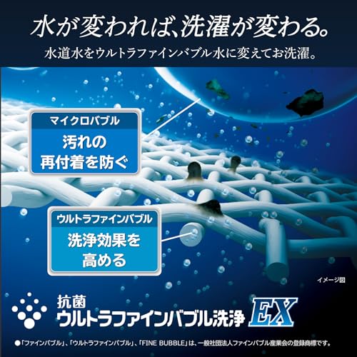 Toshiba TW-127XP3R(T) Front-Type Washer/Dryer, Width 23.6 inches (60 cm), Washing 26.5 lbs (12 kg), Drying, Right Opening, Bordeaux Brown, Large Air Volume, Ag+ Antibacterial Water, Detergent,