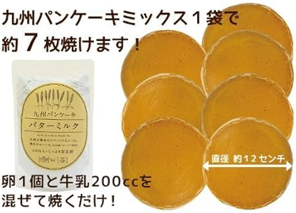 Amazon 九州パンケーキ バターミルク 5個 九州パンケーキ ホットケーキ ケーキミックス 通販