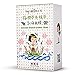 Hey! Pinkgo Girl Extract Herbal Lotion Sheet Mask - 5 Moisturizing, Repairing, Antioxidant Masks with Plant-Extracted, Paraben-Free Formula