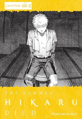 Amazon.com: The Summer Hikaru Died, Vol. 2 (light novel) (The