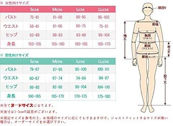 Amazon 漫喵社 豊嶋製コスチュームライガーコスプレ衣装新入荷アニメ最新型変装セールコスチュームオーダーメイドセミオーダー 男 L コスプレ 仮装 通販
