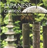 Japanese Gardens Mini Wall Calendar 2016: 16 Month Calendar by Jack Smith (August 10,2015) by