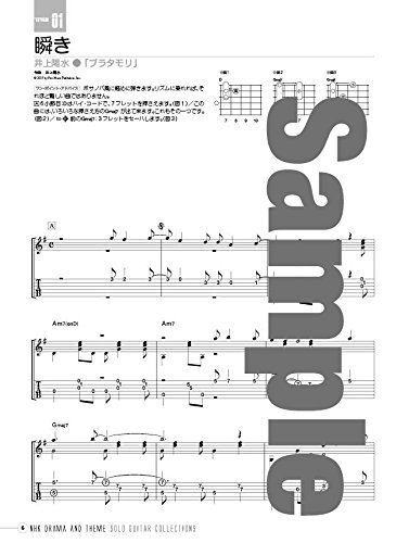 行進 ゲインセイ 創始者 ギター コード 瞬き リーガン 驚 机