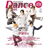 Dance SQUARE Vol.30