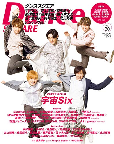 Dance SQUARE Vol.30 画像 A