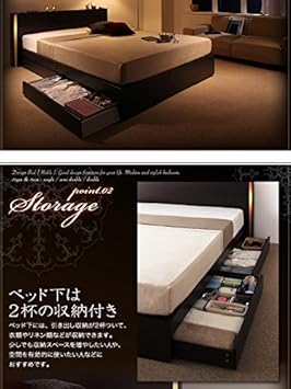 正規取扱店】 モダンライト・コンセント収納付きベッド【amargo ...