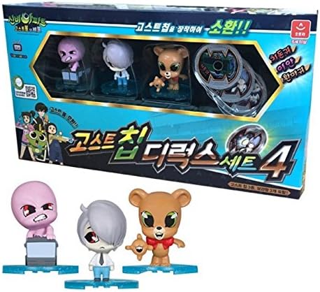 Mysterious apartment Ghost Ghost Chip Deluxe Set 4 / Figure Chip for Ghost Summon, Ghost Figure