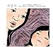 My First Book of Korean Words: An ABC Rhyming Book