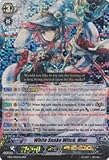 Cardfight!! Vanguard TCG - White Snake Witch, Mint (EB12/002EN) - Extra Booster Pack 12: Waltz of the Goddess