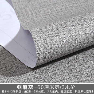 Sericin PVC waterproof wallpaper wall self-adhesive backed kitchen bathroom bedroom 0.6*3m, Gray