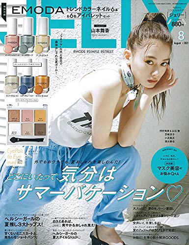 Jelly ジェリー 雑誌 ファッション雑誌ガイド Jelly ジェリー 雑誌 ファッション雑誌ガイド