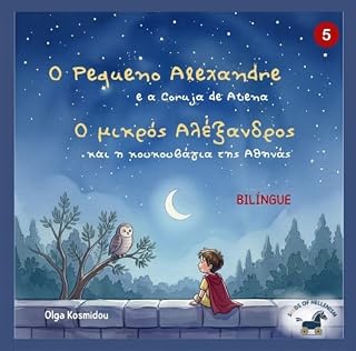 Livro O Pequeno Alexandre e a Coruja de Atena — Ο μικρός Αλέξανδρος και η κουκουβάγια της Αθηνάς: Um livro ilustrado bilingue grego–português inspirado na infância ... na infância de Alexandre, o Grande. 5)