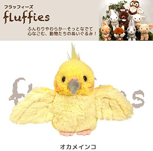 Fluffy's stuffed cockatiel