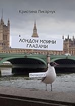 #1051;#1077;#1089;#1085;#1086;#1077; #1086;#1079;#1077;#1088;#1086; (Russian Edition)