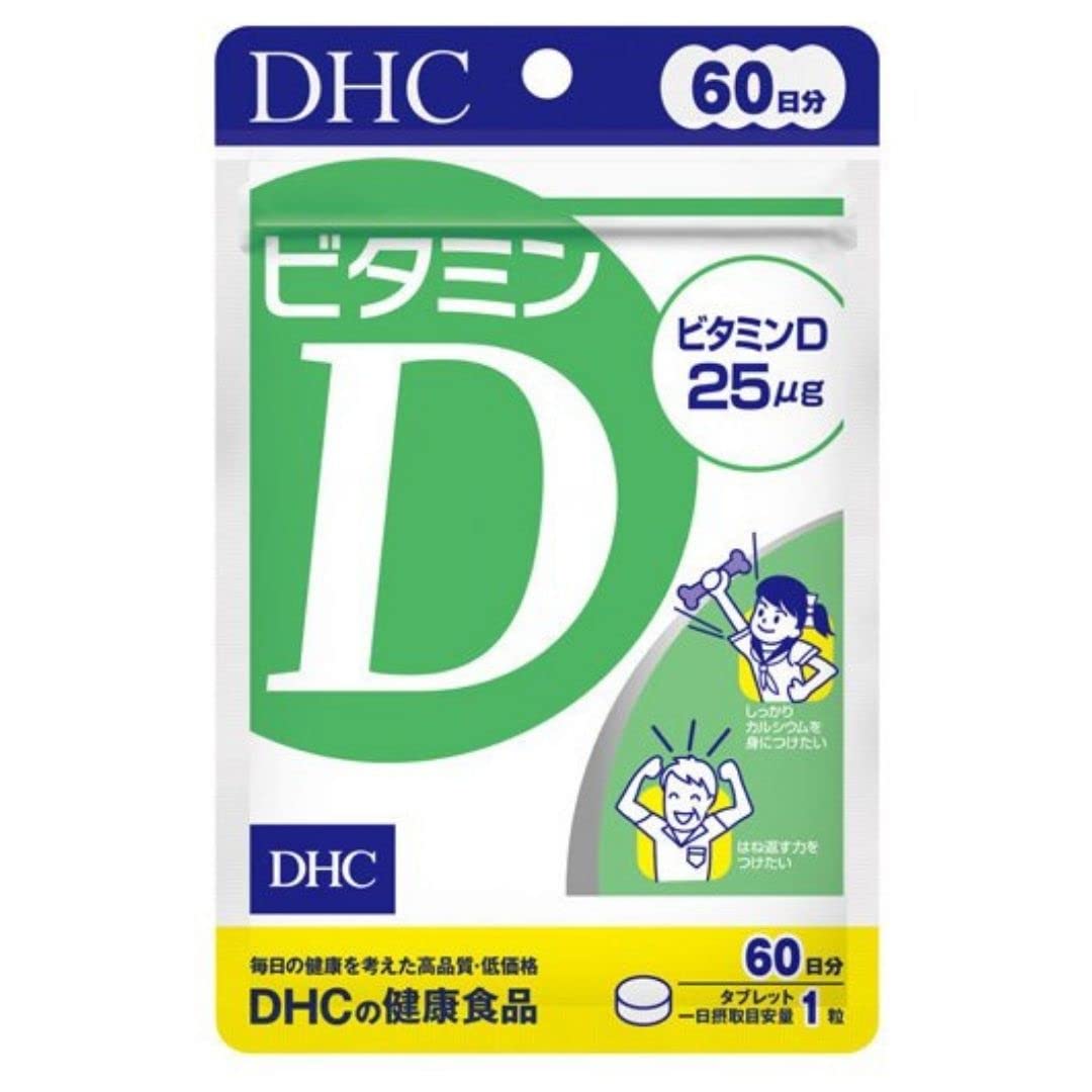 DHC ビタミンD 60日分商品画像