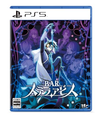 BAR ステラアビス