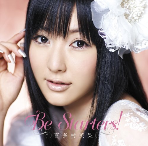 Eri Kitamura Be Starters Regular Ed Amazon Com Music