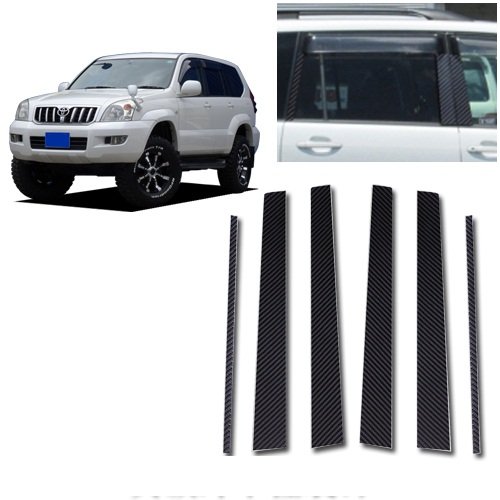 Eppar New Carbon Fiber B Pillar Sticker for Toyota Prado / Land Cruiser 120 2003-2009