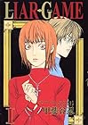 LIAR&nbsp;GAME 全19巻 （甲斐谷忍）