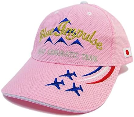 自衛隊グッズ B071rhhdvy 100 品質保証 ブルーインパルス ジュニア帽 帽子 激安超特価 ジュニア帽 B071rhhdvy 正規品送料無料 車 バイク 新作製品 世界最高品質人気 ピンク