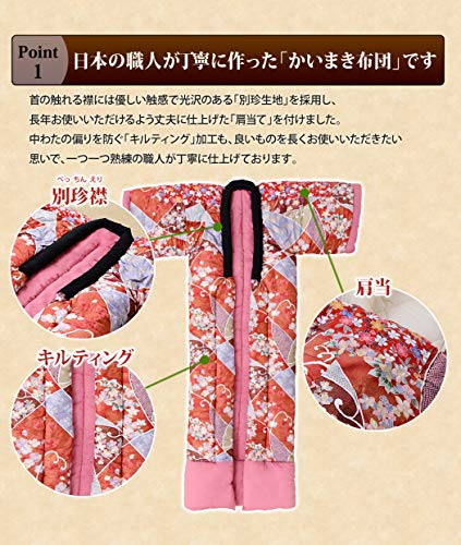 EMOOR Japanese Authentic KAIMAKI Kimono Futon Comforter Blanket with Sleeves, 53 x 73in One Size for All, Blue