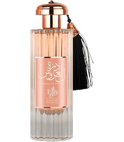 Amazon.com : Al Wataniah Perfume for Unisex, Ameerati : Beauty