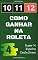 Livro 10 11 12 - COMO GANHAR NA ROLETA: Fascículo #4