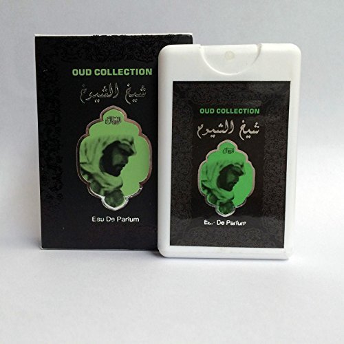 Buy Sheikh Al Shuyukh Perfume Oud Collection Pocket Size Spray Arabian